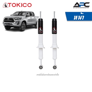 TOKICO โช้คอัพแก๊ส Alpha Plus รถ Toyota Revo 4WD, Prerunner (ยกสูง) ปี 2015-