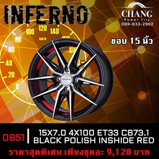 ล้อแม็กใหม่ INFERNO รุ่น0851 ขอบ 15 นิ้ว 4รู100 15X7.0 BLACK POLISH INSHIDE RED จำนวน1ชุด 4วง