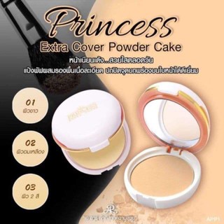 สินค้า #Refill  AR Princess Extra Cover Powder Cake แป้ง อารอน ปริ้นเซส เอ็กตร้าคอฟเวอร์ AR #Refill