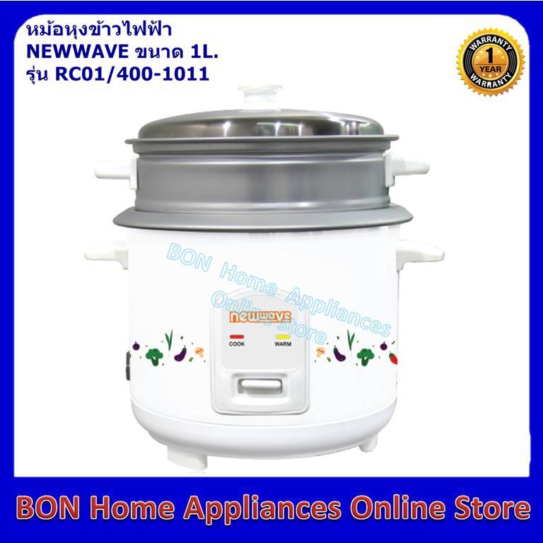 หม้อหุงข้าวไฟฟ้า-newwave-ขนาด-1l-rc01-400-1011