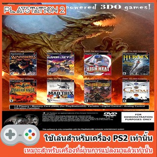 แผ่นเกมส์ PS2 - SEGA ESSENTIALS