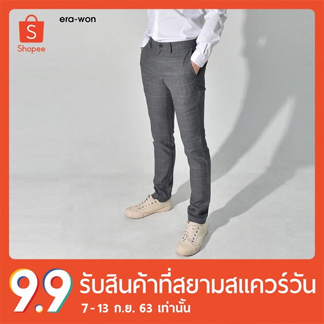 erawon-shop-0589bb-super-skinny-monotone-square