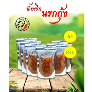 (ราคาส่ง6ถุง)น้ำพริก, น้ำพริกนรกกุ้ง by. น้ำพริกSociety ขนาด 180กรัม