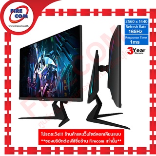 จอคอมพิวเตอร์ Monitor Gigabyte AORUS FI32Q 31.5" QHD IPS Gaming 165Hz 1ms.สามารถออกใบกำกับภาษีได้