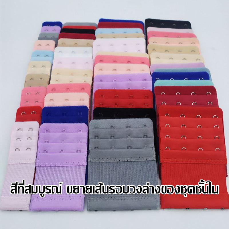 by-monkeyshop-ตะขอเสื้อใน-ตะขอต่อเสื้อใน-2แถว-3แถว-4แถว-ตะขอต่อยกทรง-ตะขอเสริมบรายกทรง-cag05