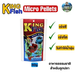 fish head ราคาพิเศษ  ซื้อออนไลน์ที่ Shopee ส่งฟรี*ทั่วไทย!