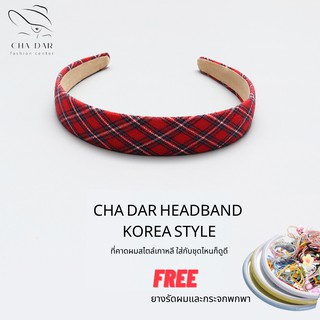 ที่คาดผม ลายตาราง(แดง) ที่คาดผมแฟชั่น ที่คาดผมเกาหลี เครื่องประดับผม HEADBAND สไตล์เกาหลี CHA DAR HEADBAND KOREAN STYLE