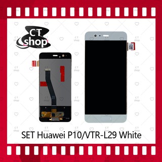 สำหรับ Huawei P10/VTR-L29 อะไหล่จอชุด หน้าจอพร้อมทัสกรีน LCD Display Touch Screen อะไหล่มือถือ คุณภาพดี CT Shop