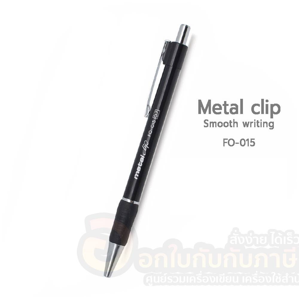 ปากกา-flexoffice-ปากกาลูกลื่น-ขนาด-0-7mm-metal-clip-รุ่น-fo-015-ปากกากด-หมึกสีน้ำเงิน-ดำ-แดง-จำนวน-1ด้าม-พร้อมส่ง