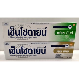 ยาสีฟัน เซ็นโซดายน์ 50 กรัม