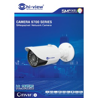 กล้องวงจรปิด Hiview รุ่น HP-97B50PE สินค้าแท้ รับประกัน 3 ปี สามารถออกใบกำกับภาษีได้