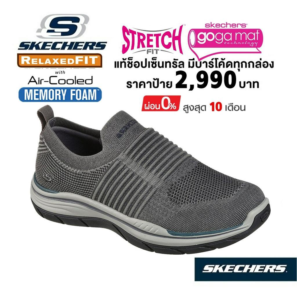 โปรฯ-2-300-แท้-ช็อปไทย-skechers-expected-hersch-รองเท้าผ้าใบ-หน้ากว้าง-สลิปออน-ใส่ทำงาน-ใส่เรียน-สีเทา-204364