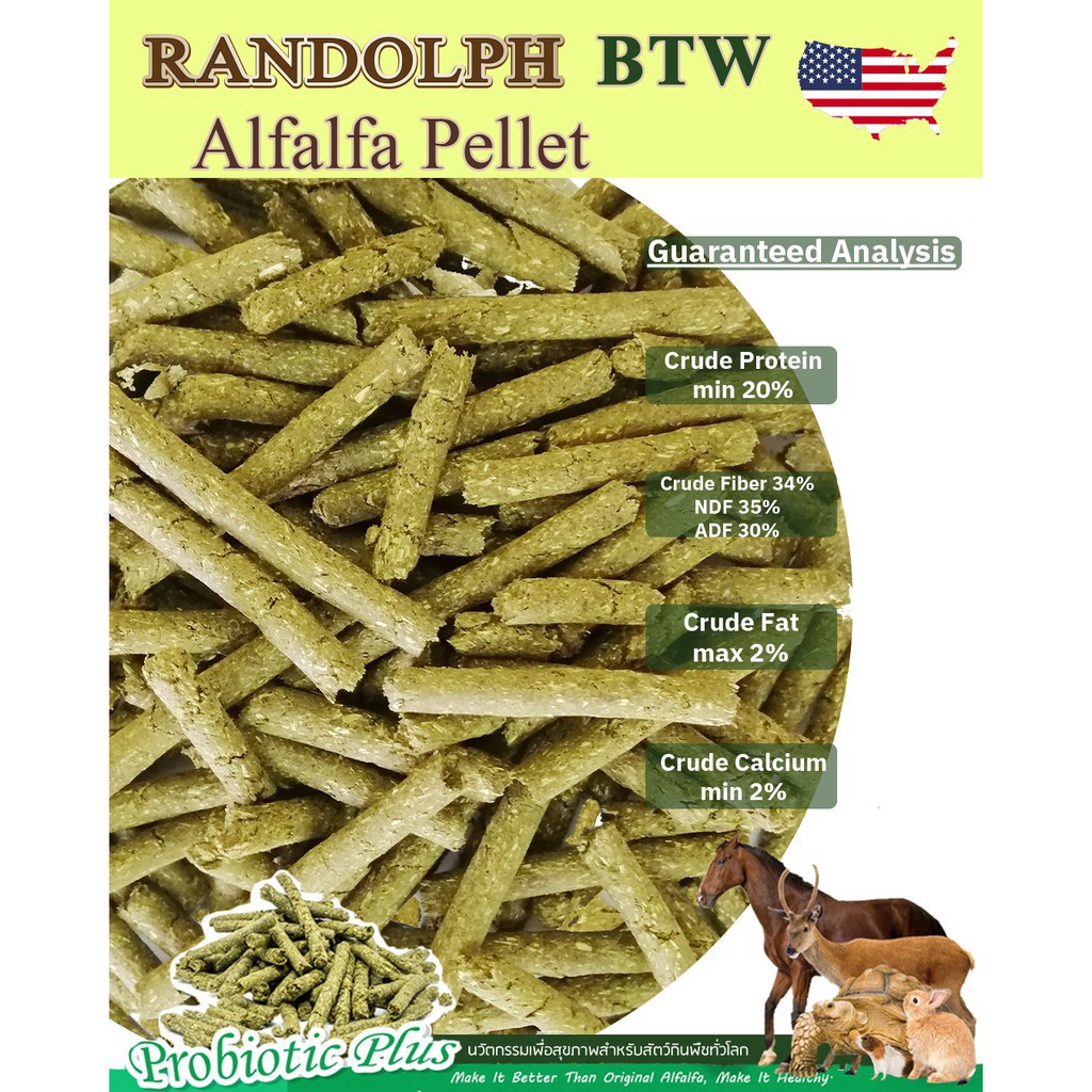 alfalfa-pellet-หญ้าอัลฟัลฟ่าอัดเม็ด-500-g