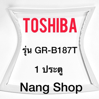 ภาพหน้าปกสินค้าขอบยางตู้เย็น Toshiba รุ่น GR-B187T (1 ประตู) ที่เกี่ยวข้อง