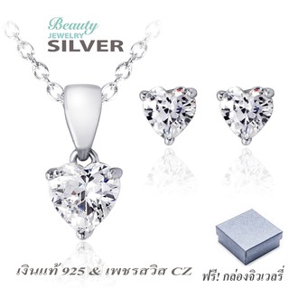 Beauty Jewelry 925 Silver Jewelry ชุดเซ็ตสร้อยพร้อมจี้และต่างหูเงินแท้ประดับเพชร CZ หัวใจ รุ่น SS2260-RR เคลือบทองคำขาว