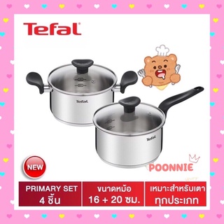 ชุดสุดคุ้ม!! Tefal ชุดเครื่องครัว Primary Set 4 ชิ้น หม้อ 2 หู พร้อมฝาแก้ว + หม้อด้าม พร้อมฝาแก้ว รุ่น E308S474