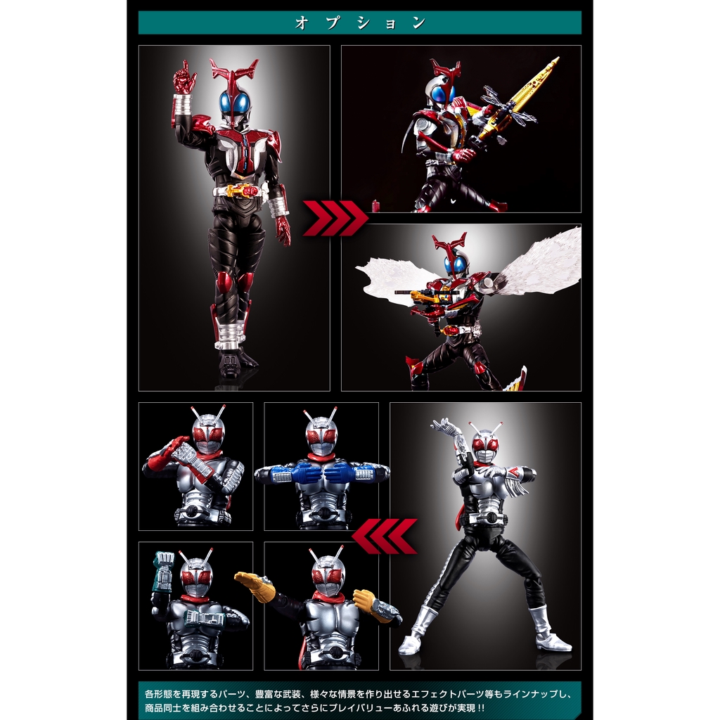 Shodo NEW Super-1 + PARTS ใหม่ V9 S1 Shodo-X10 มดแดง kamen rider masked ...
