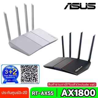 ภาพหน้าปกสินค้าASUS RT-AX55 AX1800 Router Wireless Dual Band WiFi 6 (802.11ax) ที่เกี่ยวข้อง