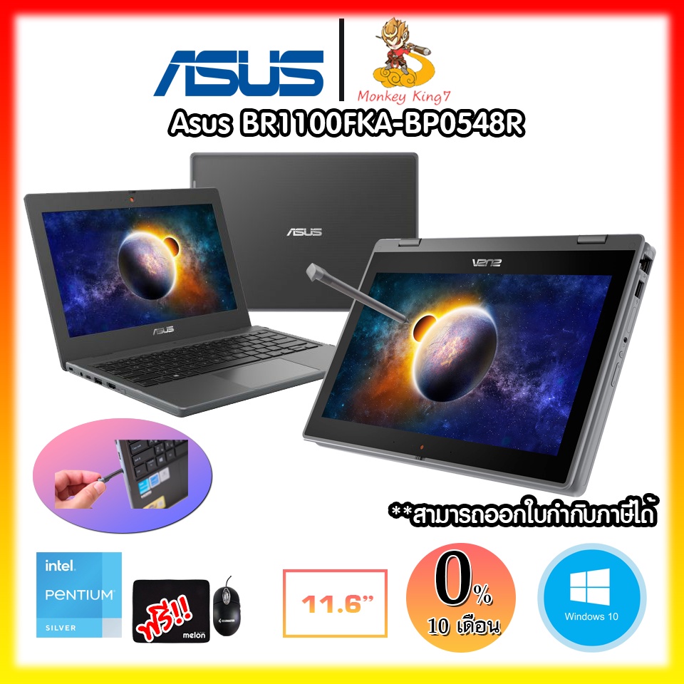 Notebook Asus Br1100fk N4500 4gb Ddr4 Emmc 64gb W10pro | Cuotas sin interés