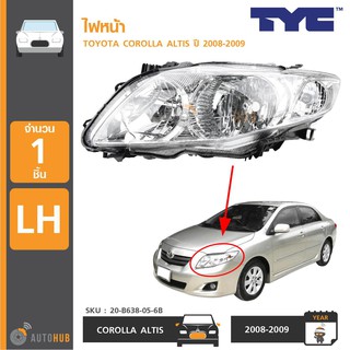 TYC ไฟหน้า TOYOTA COLLORA ALTIS ปี 2008-2009