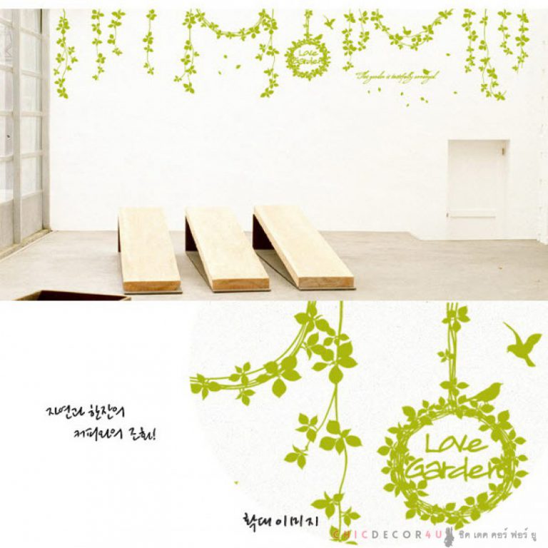สติ๊กเกอร์ตกแต่งผนัง-gsn-018-love-garden-310x100-cm