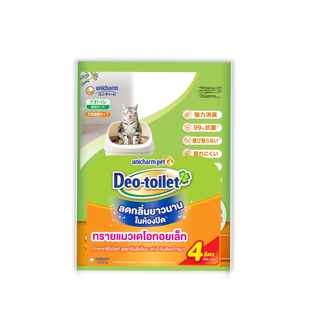 ภาพสินค้าUnicharm Pet Deo-toilet เดโอทอยเล็ท แซนด์ ทรายแมวลดกลิ่น 4ลิตร จากร้าน unicharmpet_official_store บน Shopee ภาพที่ 1