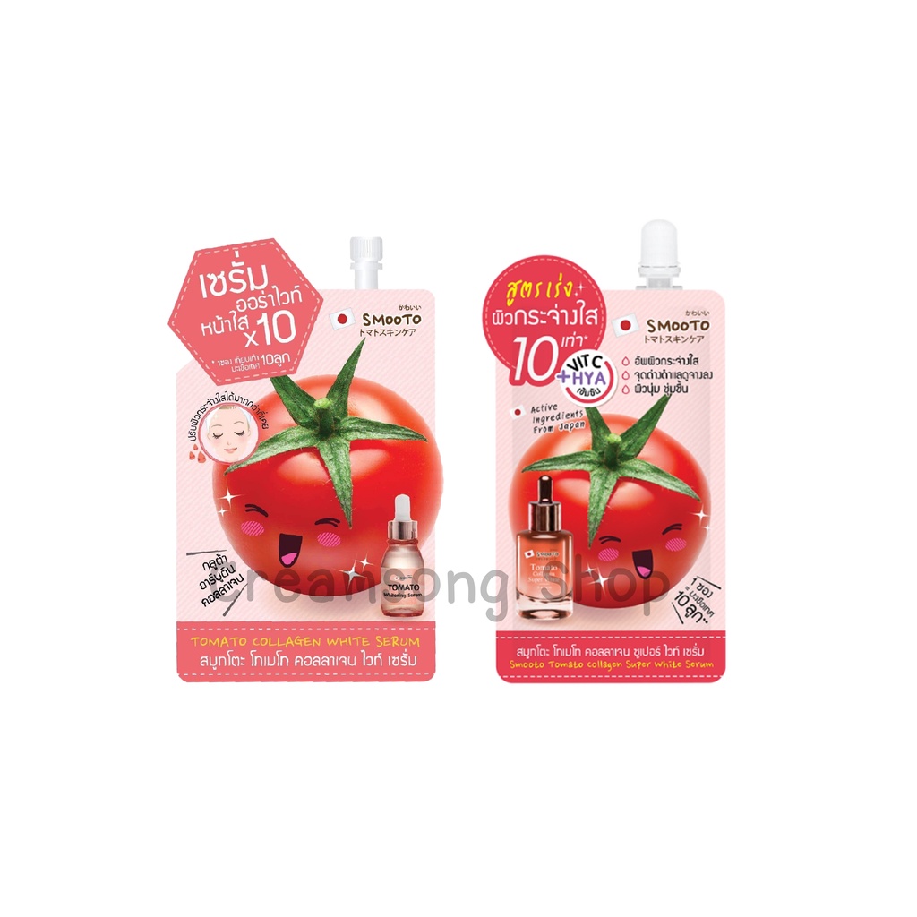 smooto-tomato-collagen-white-serum-1-ซอง