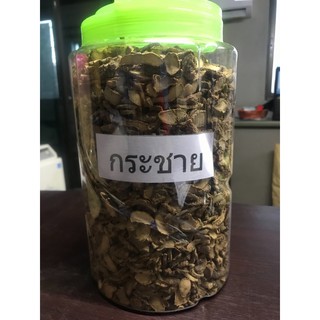 กระชายขาวแห้ง ขนาด 500g,1kg บรรจุถุงซิปล็อค