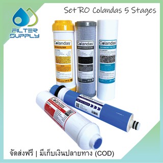 ชุดไส้กรอง RO Colandas 50 GPD 5 ขั้นตอน แบบมีไส้กรองเรซิ่น ช่วยให้น้ำรสชาตินุ่มขึ้น