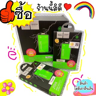 แบตเตอรี่ แท้ Battery Huawei แบต Y9 2019 / y9 2019 แบรนด์ ้hoco แท้ มี มอก. รับรองความปลอดภัย พร้อมส่ง