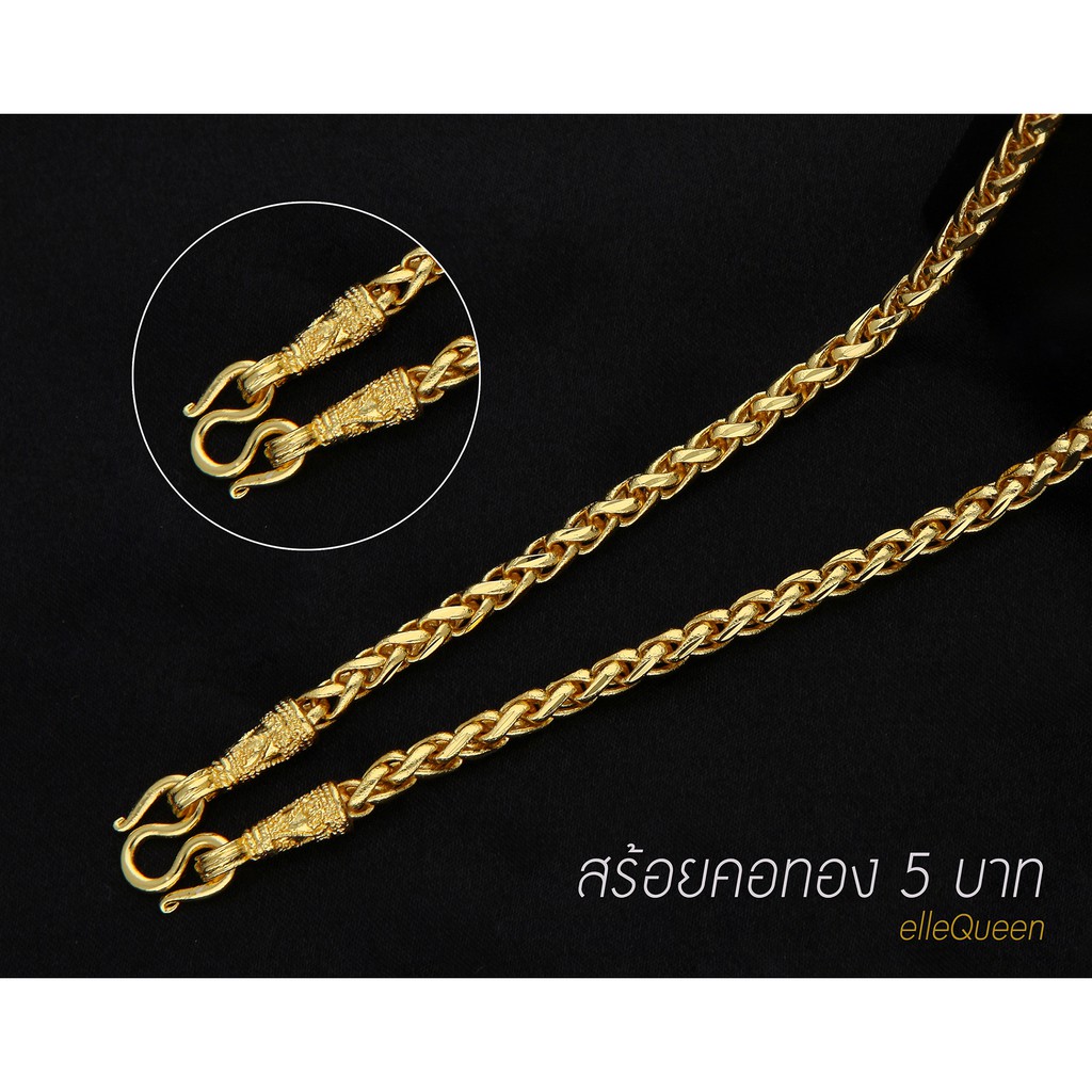 สร้อยคอทองไมครอน-5-บาท-ส่งฟรีลงทะเบียน