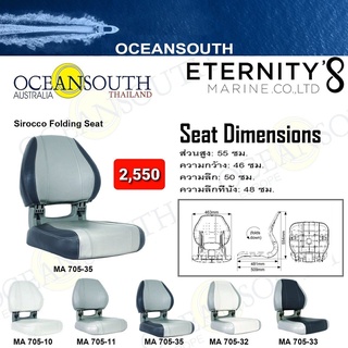 Oceansouth Sirocco Folding seat Dimensions 705