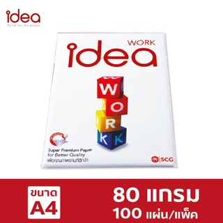 สินค้า [พร้อมส่ง] Idea Work กระดาษถ่ายเอกสาร 80 แกรม A4 100แผ่น 1 แพ็ค