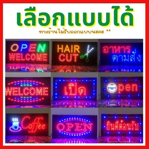 ภาพหน้าปกสินค้าป้ายไฟ LED ป้ายร้านกาแฟ ป้ายไฟตัวอักษร ป้ายไฟหน้าร้าน ตกแต่งร้าน ป้ายไฟนีออน ตกแต่งห้อง ดีไซน์สวยโดดเด่นคำว่า จากร้าน dutchmillxi บน Shopee