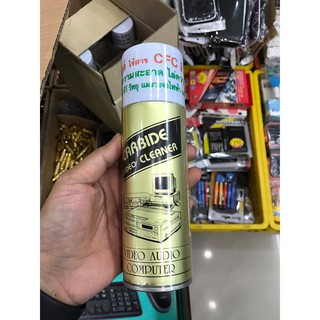 ส่งจากไทย Carbide Cleaner น้ำยาทำความสะอาดคอม ไล่ความชื้น ทำความสะอาดเมนบอร์ด หรือ สล็อต แผงวงจรต่างๆ พร้อมส่ง