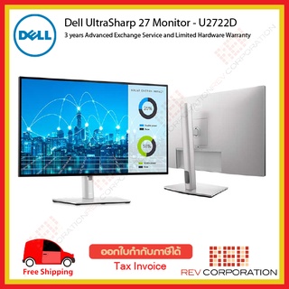 สินค้า Dell UltraSharp 27 Monitor - U2722D 27-inch QHD monitor 2560X1440 60 hz IPS Monitor U2722D Warranty 3 Year Onsite