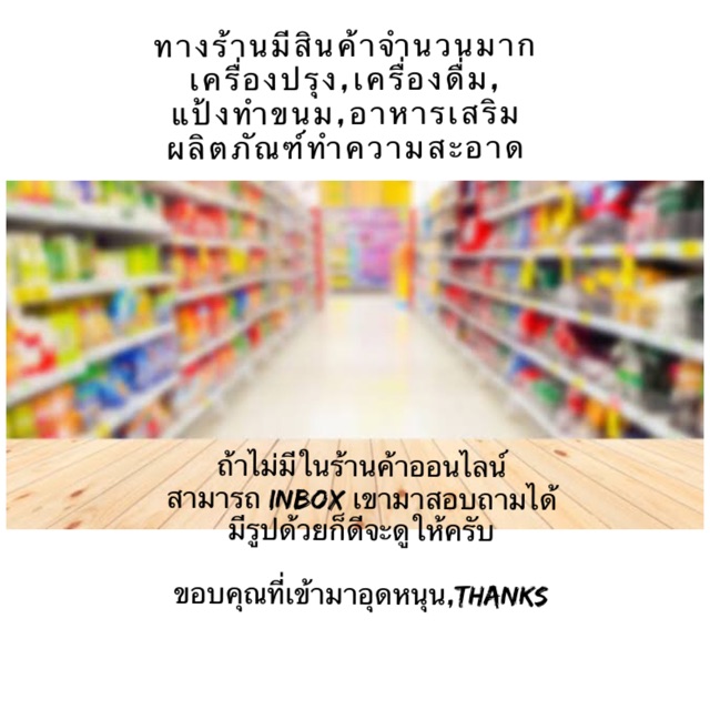 ซีอิ้วขาว-ซีอิ้วดำ-ตรารถยนต์-330-มล