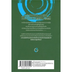 หนังสือ-ห้องเรียนนี้มีแค่ผมที่กลับมาได้-เล่ม-2-ln-สินค้ามือหนึ่ง-พร้อมส่ง-phoenix-ฟีนิกซ์