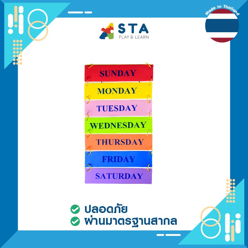 asta-ป้ายบอกวัน-ตกแต่งห้อง-สำหรับเด็ก