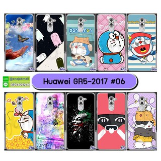 เคส huawei gr5 2017 มีเก็บปลายทาง เคสหัวเว่ย gr5 2017 ลายการ์ตูน #06 พร้อมส่งในไทย