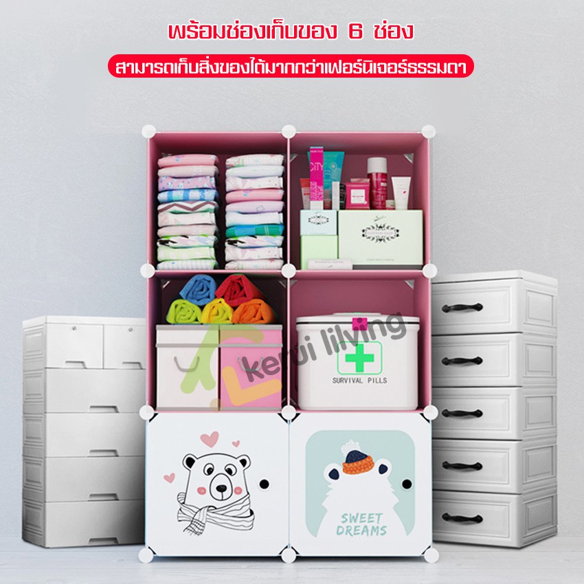 allsking-ตู้เสื้อผ้า-สติ๊กเกอร์ลายการ์ตูน-ตู้เสื้อผ้าประกอบ-ตู้อเนกประสงค์-ชั้นวางเสื้อผ้า-ชั้นเสื้อผ้าเด็ก