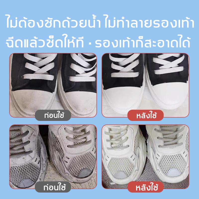 ภาพหน้าปกสินค้าน้ำยาเช็ดรองเท้า น้ำยาซักรองเท้า น้ำยาขัดรองเท้า น้ำยาซักรองเท้าขาว โฟมซักรองเท้า น้ำยาซักรองเท้าขาว น้ำยาล้างรองเท้า จากร้าน iiuiu0o1 บน Shopee