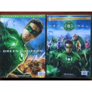 Green Lantern (DVD)/กรีน แลนเทิร์น (ดีวีดีแบบ 2 ภาษา หรือ พากย์ไทยเท่านั้น)