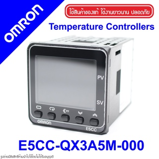 E5CC-QX3A5M-000 OMRON E5CC-QX3A5M-000 OMRON Temperature Controller E5CC-QX3A5M-000 Temperature OMRON E5CC OMRON