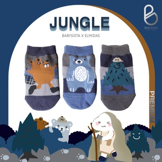 ถุงเท้าเด็ก babysista รุ่น Jungle สินค้า Premium (พร้อมส่ง) มีราคาขายส่ง