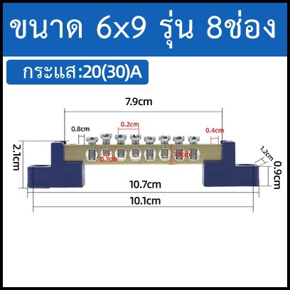 บัสบาร์ทองเหลือง-กราวด์เทอมินอล-ac-dc-บาร์กราวด์-เชื่อมต่อสายไฟในตู้คอนโทรล