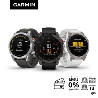 ภาพหน้าปกสินค้าGarmin Epix Gen 2 Series นาฬิกา ประกันศูนย์ไทย 1ปี ซึ่งคุณอาจชอบราคาและรีวิวของสินค้านี้