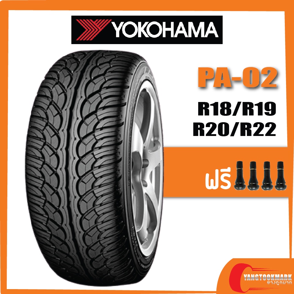 ส่งฟรี-yokohama-pa02-235-55r18-235-55r19-245-45r20-245-50r20-255-45r20-265-50r20-ดูปียางในรายละเอียดสินค