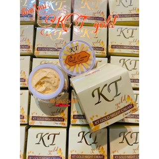 ครีมเคที โกล์ด KT gold Cream KT Pearl Cream โฉมใหม่ ล๊อตใหม่ล่าสุด ขนาด 10 กรัม