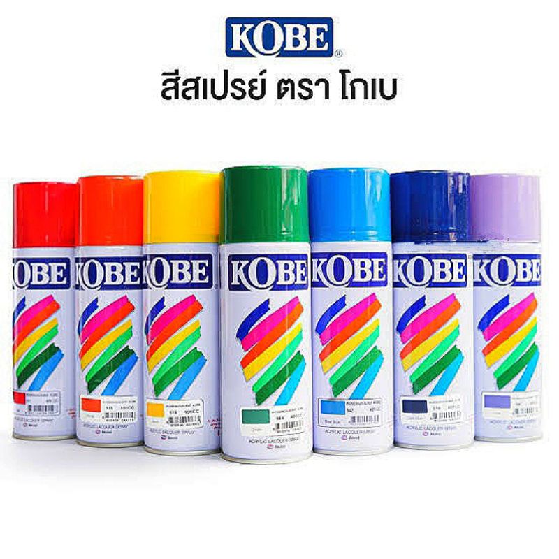 สีสเปรย์-สีสเปรย์อเนกประสงค์-kobe-spray-toa-ทีโอเอ-สีพ่นอเนกประสงค์-สีสเปรย์อะคริลิค-สีสเปรย์รองพื้นกันสนิม-400cc